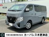 日産 キャラバン 2000cc 2.0 グランド プレミアムGX ロングボディ リヤヒーターリヤクーラー