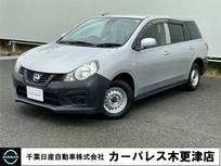 日産 NV150 AD 1500cc 1.5 VE メモリーナビ
