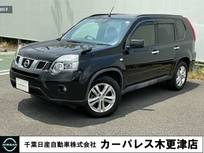 日産 エクストレイル 2000cc 2.0 20GT S ディーゼルターボ 4WD ETC