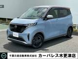 日産 サクラ X 衝突被害軽減ブレーキ・踏み間違い防止装置