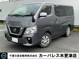 日産 NV350キャラバン 2000cc 2.0 プレミアムGX ロングボディ 助手席側ワンタッチオートスライドドア