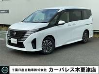 日産 セレナ 1400cc 1.4 e-POWER ハイウェイスターV スマートルームミラー
