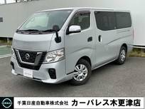 日産 NV350キャラバン 2000cc 2.0 VX ロングボディ ドライブレコーダー