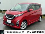 日産 デイズ 660cc 660 ハイウェイスターX ドライブレコーダー