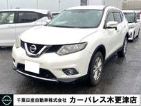 日産 エクストレイル 2000cc 2.0 20X エマージェンシーブレーキパッケージ 2列車 4WD オートバックドア