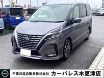 日産 セレナ 2000cc 2.0 ハイウェイスター V 防水シート・プロパイロット