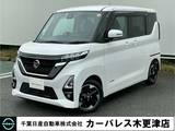 日産 ルークス 660cc 660 ハイウェイスターX ワンオーナー車