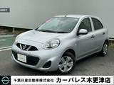 日産 マーチ 1200cc 1.2 S メモリーナビ・ドラレコ・Bカメラ・ETC