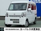 日産 クリッパー 660cc 660 DX GLパッケージ ハイルーフ