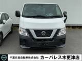日産 NV350キャラバン 2000cc 2.0 DX ロングボディ エマジェンシーブレーキ