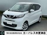 日産 デイズ 660cc 660 X バックカメラ