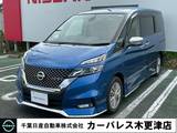 日産 セレナ 2000cc 2.0 AUTECH セーフティパッケージ LEDヘッドライト