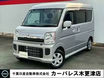 日産 NV100クリッパーリオ 660cc 660 チェアキャブ ハイルーフ ワンオーナー車