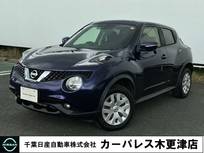 日産 ジューク 1500cc 1.5 15RX エマジェンシーブレーキ