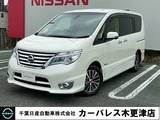 日産 セレナ 2000cc 2.0 ハイウェイスター Vセレクション+SafetyII S-HYBRID 両側電動スライドドア