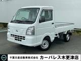 日産 NT100クリッパー 660cc 660 DX ETC