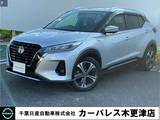 日産 キックス 1200cc 1.2 X (e-POWER) ステアリングヒーター