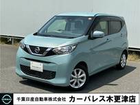 日産 デイズ 660cc 660 X ワンオーナー・ドラレコ・アラウンドVモニ