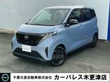 日産 サクラ X 当社試乗車UP・充電ケーブル付き