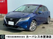 日産 ノート 1200cc 1.2 X ワンオーナー・LEDフォグ