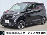 日産 デイズ 660cc 660 ハイウェイスターX 当社試乗車アップ・純正9インチメモリナビ
