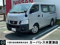 日産 NV350キャラバン 2000cc 2.0 DX ロングボディ エマジェンシーブレーキPKG