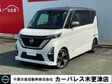 日産 ルークス 660cc 660 ハイウェイスターGターボ プロパイロット エディション 純正ドライブレコーダー