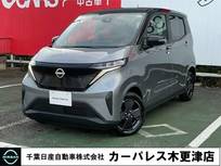 日産 サクラ X オリジナルナビ取付PKG充電ケーブル