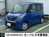 日産 デイズルークス 660cc 660 ハイウェイスター Xターボ ETC　ドライブレコーダー
