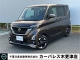 日産 ルークス 660cc 660 ハイウェイスターX プロパイロット エディション ドライブレコーダー