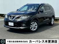 日産 エクストレイル 2000cc 2.0 20Xt エマージェンシーブレーキパッケージ 2列車 4WD 4WDシートヒーター