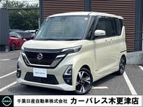 日産 ルークス 660cc 660 ハイウェイスターGターボ プロパイロット エディション 前後ドラレコ・ワンオーナー車