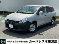 日産 NV150 AD 1500cc 1.5 VE ドラレコ・ETC