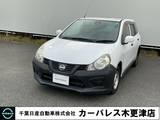 日産 NV150 AD 1500cc 1.5 VE エマブレ付き・Pガラス