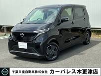 日産 サクラ X 当社試乗車UP・充電ケーブル付き