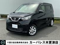 日産 デイズ 660cc 660 X アラウンドVモニター・ドラレコ