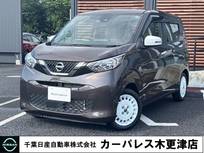 日産 デイズ 660cc 660 ボレロ ワンオーナー・ドラレコ・アラウンドビュー