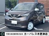 日産 デイズ 660cc 660 ボレロ ワンオーナー・ドラレコ・アラウンドビュー