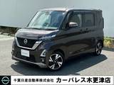 日産 ルークス 660cc 660 ハイウェイスターGターボ ドライブレコーダーF/R