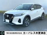日産 キックス 1200cc 1.2 X (e-POWER) ワンオーナー車・プロパイロット