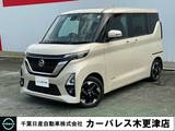 日産 ルークス 660cc 660 ハイウェイスターX プロパイロット エディション ドラレコ・アダプティブLEDヘッドライト