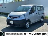 日産 NV200バネットバン 1600cc 1.6 DX エマジェンシーブレーキ