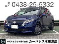 日産 ノート 1200cc 1.2 X メモリーナビ