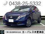 日産 ノート 1200cc 1.2 X メモリーナビ