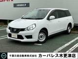 日産 AD 1500cc 1.5 エキスパート GX メモリーナビ・Bカメラ・ETC