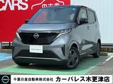 日産 サクラ X 当社試乗車UP・充電ケーブル付き