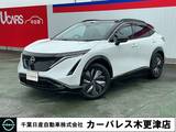 日産 アリア B6 プロパイロット2.0・BOSEサウンド