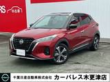日産 キックス 1200cc 1.2 X (e-POWER) シートヒーター+ステアリングヒーター