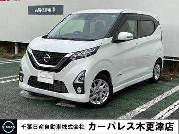 660 ハイウェイスターX プロパイロット エディション アラウンドVモニター・ドラレコ