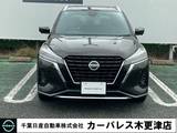 日産 キックス 1200cc 1.2 X (e-POWER) ワンオーナー・AVM・スマートルームミラー